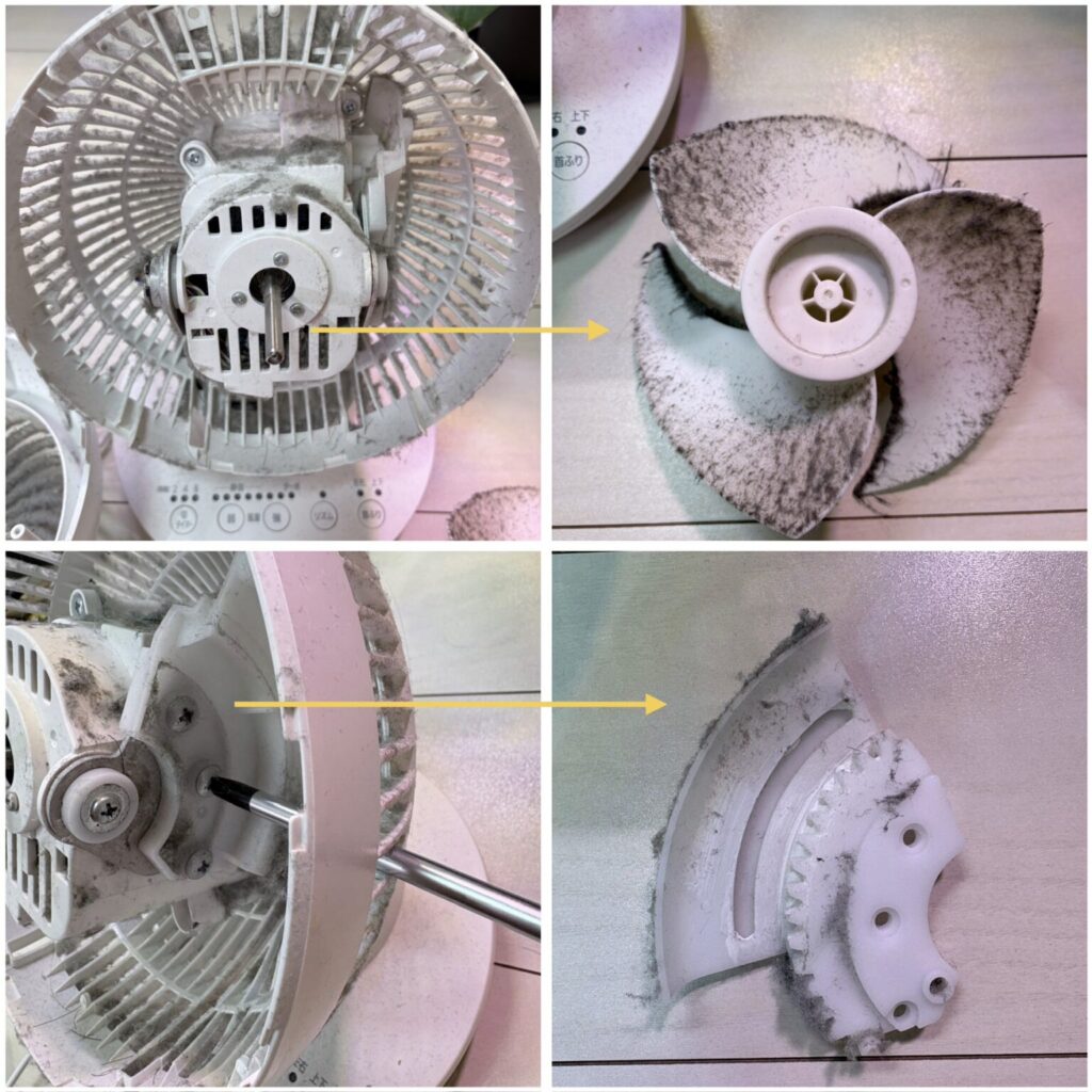 サーキュレーターの羽と縦首振りパーツを外している写真